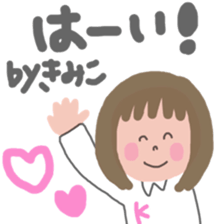 kimiko's sticker sticker #12959117