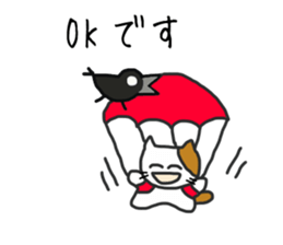 Yukichi's cat sticker #12959159