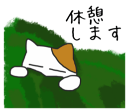 Yukichi's cat sticker #12959162