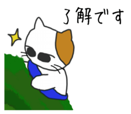 Yukichi's cat sticker #12959163