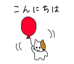 Yukichi's cat sticker #12959164