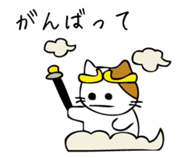 Yukichi's cat sticker #12959165