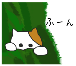 Yukichi's cat sticker #12959167
