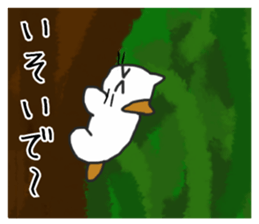 Yukichi's cat sticker #12959170