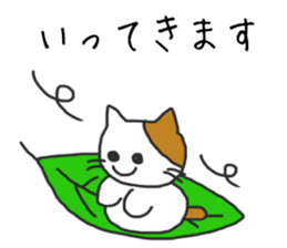 Yukichi's cat sticker #12959172