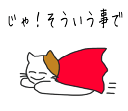 Yukichi's cat sticker #12959173