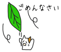 Yukichi's cat sticker #12959176