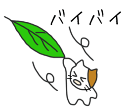 Yukichi's cat sticker #12959177