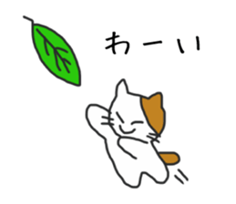 Yukichi's cat sticker #12959179