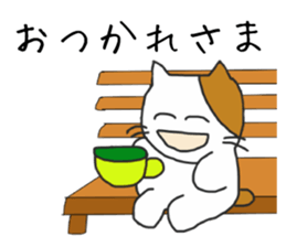 Yukichi's cat sticker #12959180
