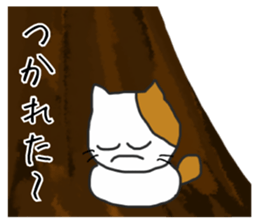 Yukichi's cat sticker #12959182