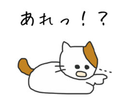 Yukichi's cat sticker #12959183