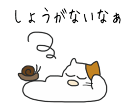 Yukichi's cat sticker #12959184