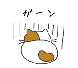 Yukichi's cat sticker #12959185
