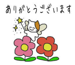 Yukichi's cat sticker #12959187