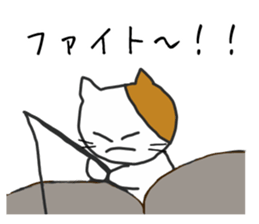 Yukichi's cat sticker #12959188