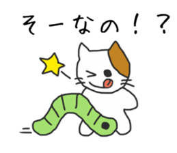 Yukichi's cat sticker #12959195