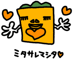 Kamikami and Friends 2 sticker #12959246