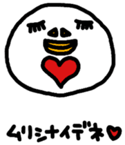 Kamikami and Friends 2 sticker #12959253