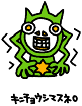 Kamikami and Friends 2 sticker #12959256