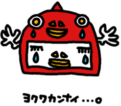 Kamikami and Friends 2 sticker #12959266
