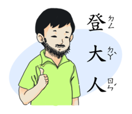 elementary school story sticker #12959601