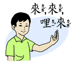 elementary school story sticker #12959602