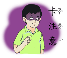 elementary school story sticker #12959603