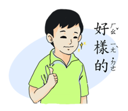 elementary school story sticker #12959605