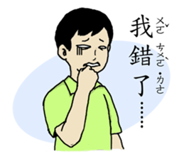 elementary school story sticker #12959612