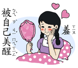 elementary school story sticker #12959615