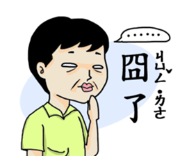 elementary school story sticker #12959617