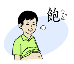 elementary school story sticker #12959619