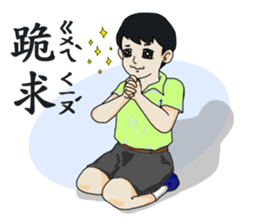 elementary school story sticker #12959621