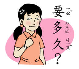 elementary school story sticker #12959627