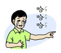 elementary school story sticker #12959628