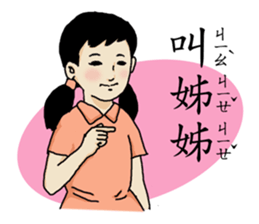 elementary school story sticker #12959629