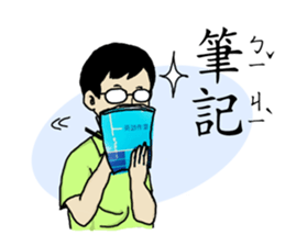 elementary school story sticker #12959632