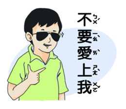 elementary school story sticker #12959633