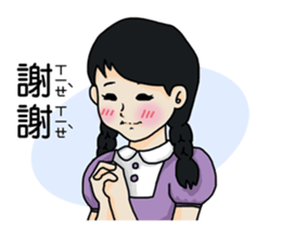 elementary school story sticker #12959637