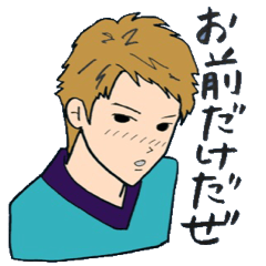 boyfriend loveres sticker (2)