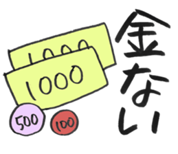 boyfriend loveres sticker (2) sticker #12959651