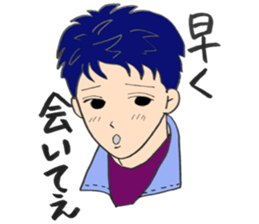 boyfriend loveres sticker (2) sticker #12959653