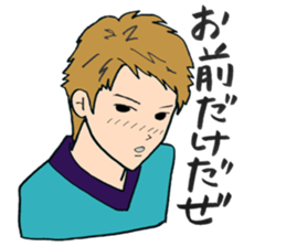 boyfriend loveres sticker (2) sticker #12959656