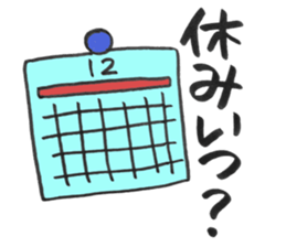 boyfriend loveres sticker (2) sticker #12959663