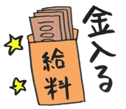 boyfriend loveres sticker (2) sticker #12959666