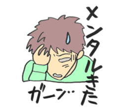 boyfriend loveres sticker (2) sticker #12959669