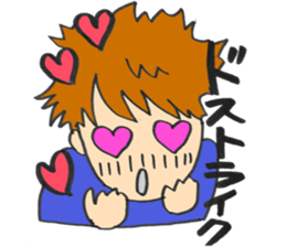 boyfriend loveres sticker (2) sticker #12959672