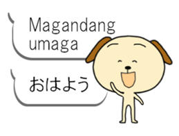 Tagarlog dog balloon sticker #12959678