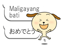 Tagarlog dog balloon sticker #12959679